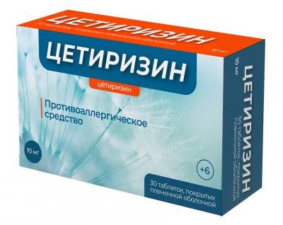 Купить цетиризин, таблетки, покрытые пленочной оболочкой 10мг, 30 шт от аллергии в Дзержинске