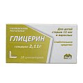 Купить глицерин, суппозитории ректальные 2,11г, 10 шт в Дзержинске