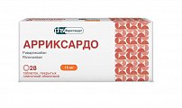 Купить арриксардо, таблетки покрытые пленочной оболочкой 15 мг, 28 шт в Дзержинске