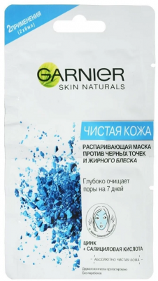 Купить garnier skin naturals (гарньер) маска для лица распаривающая чистая кожа 6мл 2шт в Дзержинске