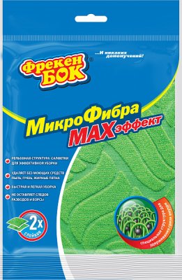Купить фрекен бок салфетка микрофибра maxэффект в Дзержинске