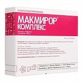 Купить макмирор комплекс, капсулы вагинальные 200000 ме+500 мг, 8 шт в Дзержинске