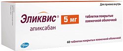 Купить эликвис, таблетки, покрытые пленочной оболочкой 5мг, 60 шт в Дзержинске