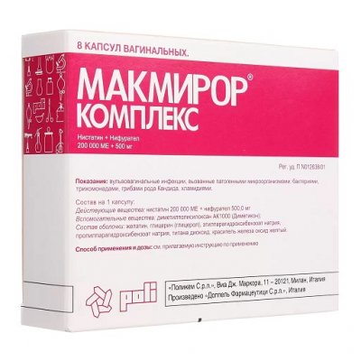 Купить макмирор комплекс, капсулы вагинальные 200000 ме+500 мг, 8 шт в Дзержинске