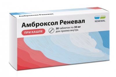 Купить амброксол-реневал, таблетки 30мг, 30 шт в Дзержинске