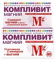 Купить компливит магний, таблетки, покрытые оболочкой, 60 шт бад в Дзержинске