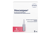 Купить мексиприм, раствор для внутривенного и внутримышечного введения 50мг/мл, ампулы 5мл, 5 шт в Дзержинске