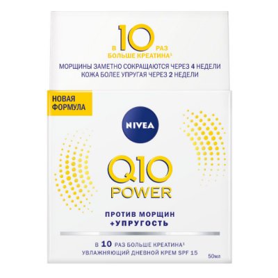 Купить nivea (нивея) крем против морщин увлажняющий q10+ антивозрастная программа, 50мл в Дзержинске