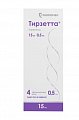 Купить тирзетта, раствор для подкожного введения 15 мг, шприцы в автоинжекторах 0,5мл, 4 шт в Дзержинске