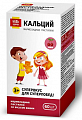Купить пастилки мармеладные кальций будь здоров! со вкусом вишни с 3-х лет, 60 шт бад в Дзержинске
