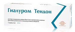 Купить гиалуром тендон, раствор гиалуроната натрия для околосухожильного и внутрисуставного введения 40мг/2мл, шприц 2мл в Дзержинске