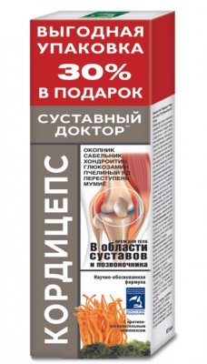 Купить суставный доктор, крем для тела кордицепс, 125 мл в Дзержинске
