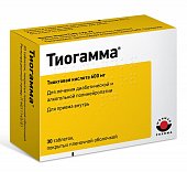 Купить тиогамма, таблетки, покрытые пленочной оболочкой 600мг, 30 шт в Дзержинске