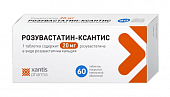 Купить розувастатин-ксантис, таблетки, покрытые пленочной оболочкой 20мг, 60 шт в Дзержинске