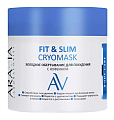 Купить aravia (аравиа) обертывание холодное для похудения с кофеином fit&slim cryomask, 300мл в Дзержинске