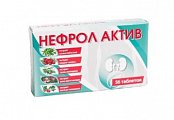 Купить нефро актив, таблетки массой 200 мг, 56 шт бад в Дзержинске