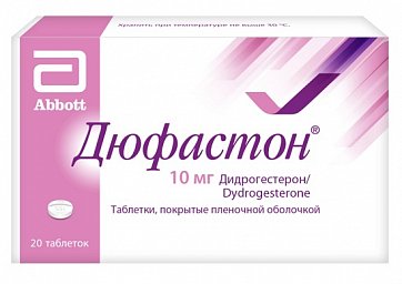 Дюфастон, таблетки, покрытые пленочной оболочкой 10мг, 20 шт