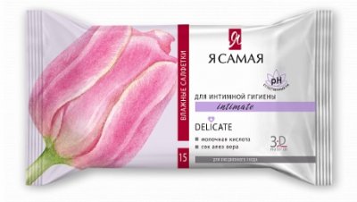 Купить я самая delicate салфетки влажные для интимной гигиены алоэ, 15 шт в Дзержинске