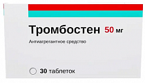 Купить тромбостен, таблетки кишечнорастворимые, покрытые пленочной оболочкой 50мг, 30 шт в Дзержинске