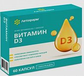 Купить витамин д3 летофарм, капсулы массой 370мг 60шт бад в Дзержинске