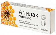 Купить апилак, таблетки подъязычные 10 мг, 25 шт в Дзержинске