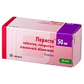 Купить лориста, таблетки, покрытые оболочкой 50мг, 60 шт в Дзержинске