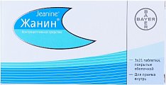 Купить жанин, таблетки, покрытые оболочкой 2мг+0,03мг, 63 шт в Дзержинске