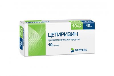 Купить цетиризин-вертекс, таблетки, покрытые пленочной оболочкой 10мг, 10 шт от аллергии в Дзержинске