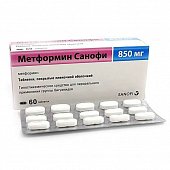 Купить метформин-санофи, таблетки, покрытые пленочной оболочкой 850мг, 60 шт в Дзержинске