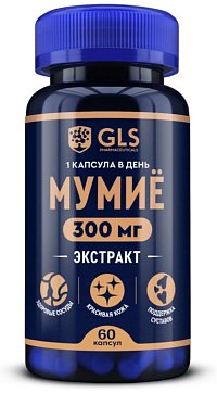 GLS (ГЛС) Мумие экстракт 300мг, капсулы 400мг 60 шт. БАД