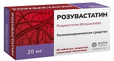 Купить розувастатин, таблетки, покрытые пленочной оболочкой 20мг, 30 шт в Дзержинске