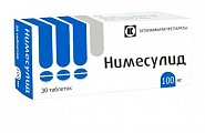 Купить нимесулид, таблетки 100мг, 20шт в Дзержинске