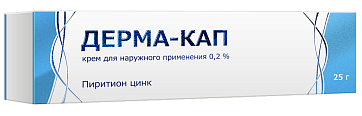 Дерма-кап, крем для наружного применения 0,2%, 25г