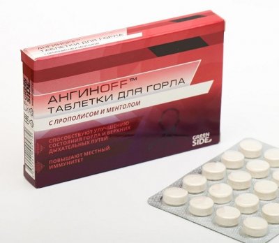 Купить ангинoff таблетки для горла прополис и ментол 700мг, 20 шт бад в Дзержинске