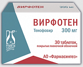 Купить вирфотен, таблетки, покрытые пленочной оболочкой 300мг 30шт в Дзержинске