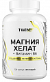 Купить магния хелат+витамин в6 1win, капсулы 120шт бад в Дзержинске