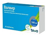 Купить валвир, таблетки, покрытые пленочной оболочкой 500мг, 42 шт в Дзержинске