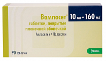 Купить вамлосет, таблетки, покрытые пленочной оболочкой 10мг+160мг, 90 шт в Дзержинске