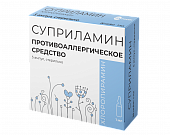 Купить суприламин, раствор для внутривенного и внутримышечного введения 20мг/мл, ампулы 1мл 5 шт от аллергии в Дзержинске