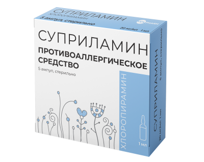 Купить суприламин, раствор для внутривенного и внутримышечного введения 20мг/мл, ампулы 1мл 5 шт от аллергии в Дзержинске