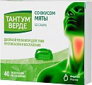 Купить тантум верде, таблетки для рассасывания со вкусом мяты 3мг, 40 шт в Дзержинске