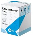 Купить клостилбегит, таблетки 50мг, 10 шт в Дзержинске