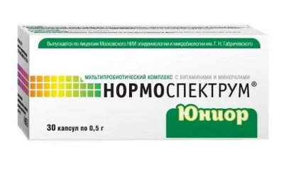 Купить нормоспектрум юниор для детей и подростков, капсулы 30 шт бад в Дзержинске