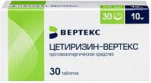 Купить цетиризин-вертекс, таблетки, покрытые пленочной оболочкой 10мг, 30 шт от аллергии в Дзержинске