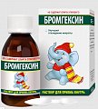 Купить бромгексин, раствор для приема внутрь 4мг/5мл, 100 мл в Дзержинске