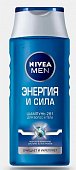Купить nivea (нивея) для мужчин шампунь-уход энергия и сила 2в1, 400мл в Дзержинске