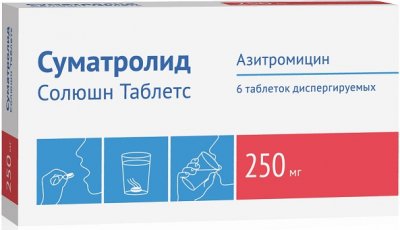Купить суматролид солюшн таблетс, таблетки диспергируемые 250мг, 6 шт в Дзержинске