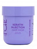 Купить натура сиберика маска для поврежденных волос кератиновый keratin injection ice by, 200мл в Дзержинске