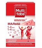 Купить мульти-табс малыш, таблетки жевательные 30 шт с малиново-клубничным вкусом в Дзержинске