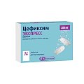 Купить цефиксим экспресс, таблетки диспергируемые 400мг, 14 шт в Дзержинске